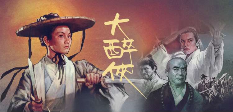 焦点图：死亡笔记