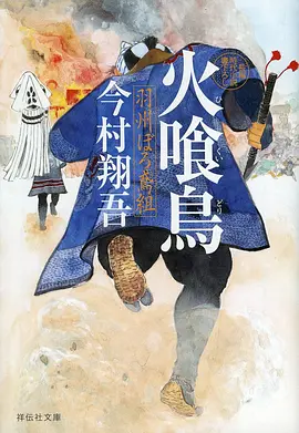 动漫封面：间谍过家家